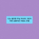 지명TF | [일기] 26년 6월 ⋆𐙚₊˚⊹♡