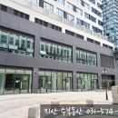 다산현대테라타워부동산공인중개사사무소 이미지