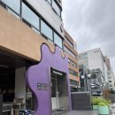 마라토끼 | 삼성역 점심추천:: 마라토끼 마라탕 혼밥 후기