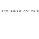 30일 완성 초단기 중국어 핵심 문법 (2) 이미지