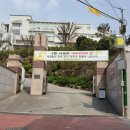 대원여자고등학교 이미지