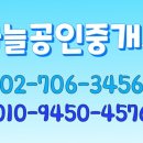 대성힐스오피스텔 이미지