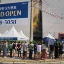 오브센트
