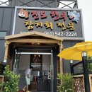 진도 한우 참치회 전문점 이미지