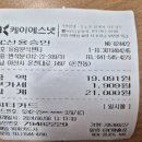 유림분식쎈타 네이버블로그