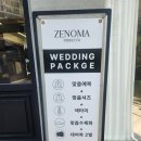 제노샵 | [웨딩예복w1][예복 투어 제노마] 1인샵으로 운영되는 맞춤예복 피팅후기