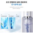 6-166 TS | [쿠쿠]- 쿠쿠 인스퓨어 100℃ 끓인물 냉온정수기 CP-TS100