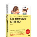 우리아이발달지원센터 - 남동구 만수서로105번길 47 | 우리아이발달지원센터