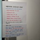 중원-39 | 성남은행점 "디저트39" 신메뉴 [버터프렌치소금식빵] 리얼 후기!