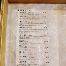 멘야산다이메 이미지