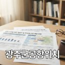 워킹온더클라우드광주점 | 여의도 63빌딩 전망대 63스카이피크닉 직접 다녀온 솔직 후기