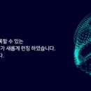 한국인더스트리