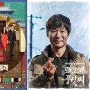 `황후` 14.5％-`풍상씨` 12.7％…`막장` 대결 본격화 이미지