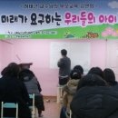 고운아트어린이집