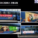 사이파트너스