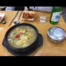 감골순대국