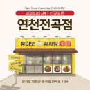 전곡복권 네이버블로그