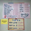 대구 서구 내당동국수맛집 '숙이국수' 칼제비 두루치기 맛집