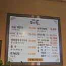 모다정 | 제주도맛집 제주공항근처 고사리육개장맛집 제주모다정 내돈내산후기