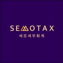 쑥세무회계