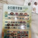 홍콩 중식당 녹차 후기, 항저우의 감동을 기대했다면 조금 아쉬운 중식당