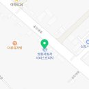 쌍용자동차군산서비스프라자 이미지