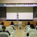 국원초등학교 이미지