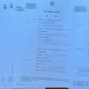 법무사정경환사무소 이미지