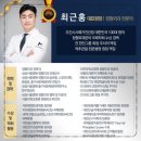 삼성마디탑정형외과의원 네이버블로그