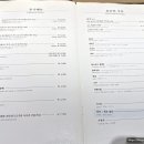 한우리곱창 네이버블로그
