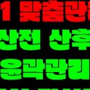 한결바디스킨