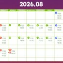 성균관대학교구내학생휴게실 | 다녀온 숲속 100층짜리 집 공연후기 ｜ 성균관대 새천년홀 오전 공연 · 구내식당 이용 · 7살 아이 반응