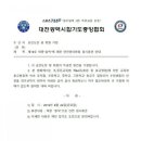 비상합기도 이미지