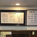 초원통닭삼계탕 이미지