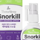 숨온누리약국 | 코골이스프레이 찾는다면? 스테로이드 없는 스노킬 솔직 후기