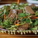 노자산묵밥집 | 거제 아침식사 가능한 노자산묵밥집