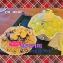 벼리한의원 | [대구] 솔직후기 ♡ 범물동 카페 | 말카커피