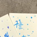 캘리그라피 실무 이미지