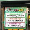 육타작