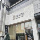 담도시락 | 송도도시락 맛집, 정성 가득 수제 도시락 송도담