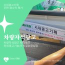 영원광고기획 - 달성군 세천로 108 | 영원광고기획