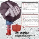 재범팀 조공예정 잡지 '덕심'에 대한 contents(추가) 이미지