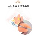 연화뷰티