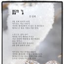 아이스께끼