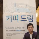 [전주][카페] 이디야 후기 #서신동 #서신중 #서신도서관 #서신동주민센터 #카공족