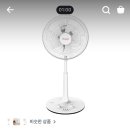 [토스]신일전자 베이직 스탠드 선풍기 SIF-T14JHR, 14인치, 1개 72%할인, 29,900원 이미지