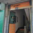 삼성영어소래학원