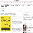 주식회사 머니로드 이미지