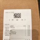 메가엠지씨커피평촌트리지아점 | 우지커피 딥라떼 칼로리와 후기까지