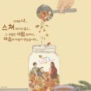 해파랑길 4코스 이미지